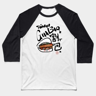 Taiwan Gua Bao Baseball T-Shirt